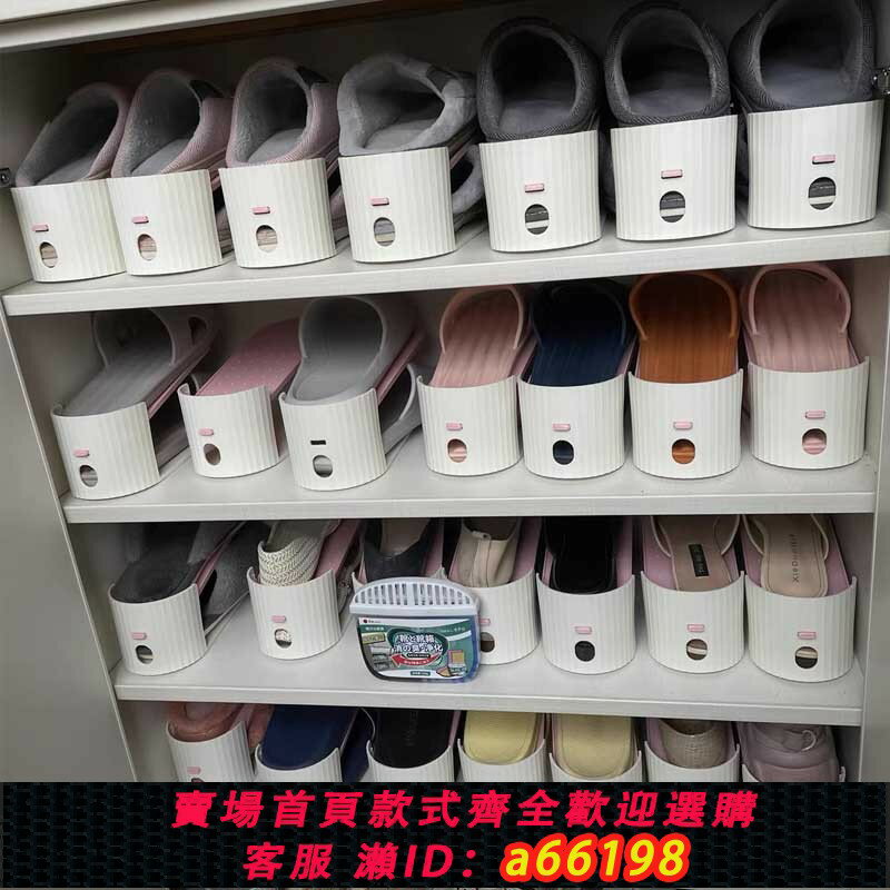 【臺灣公司 可開發票】可調節鞋架收納架雙層鞋托架非鞋子鞋櫃收納神器分層隔板省空間