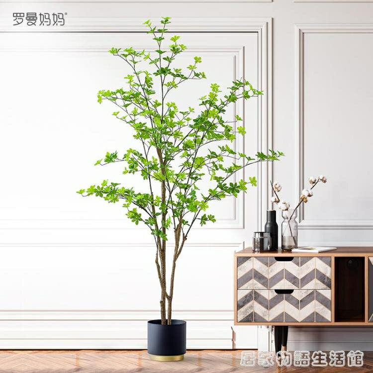 北歐風仿真綠植日本吊鐘馬醉木植物裝飾假樹室內客廳落地盆栽擺件 全館免運