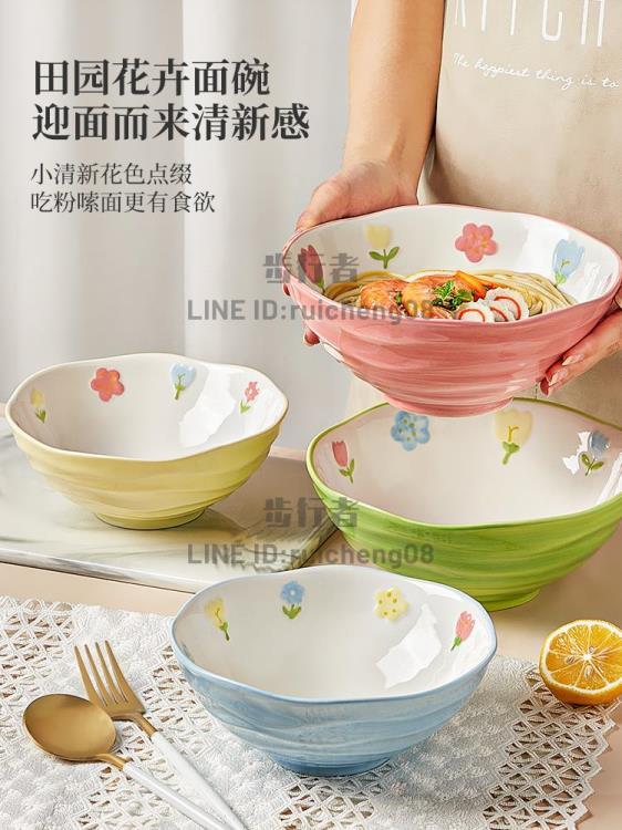 7寸陶瓷湯麵碗斗笠拉麵碗家用螺螄粉碗7寸湯碗大碗餐具【步行者戶外生活館】