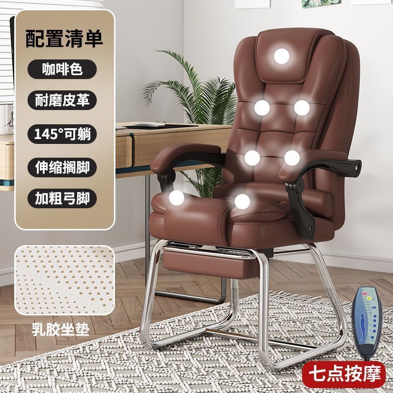 【可開發票】可躺電腦椅靠背椅子舒適座椅老板辦公椅久坐牛皮按摩家用午休學習 4