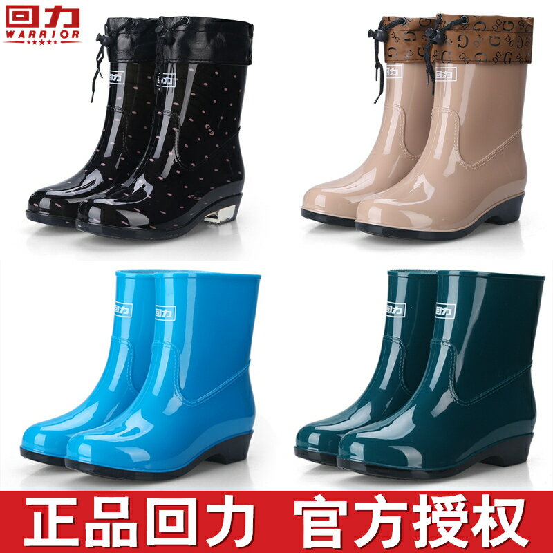 回力雨鞋女中筒雨靴成人防水鞋短筒加絨套鞋韓國時尚水靴防滑膠鞋