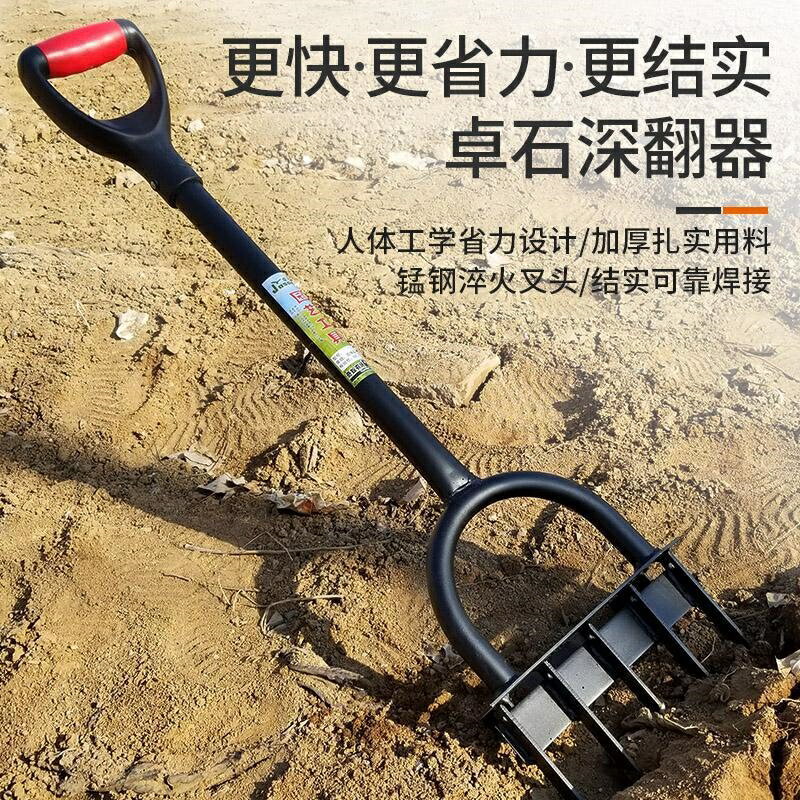 翻土松土神器人工翻地耙子戶外開荒鋤頭深翻器農用叉工具家用挖土
