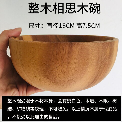 木碗 沙拉盆 料理盤 木碗整木大號頭療澆頭碗和面木盆圓形攪拌大實木沙拉碗洗菜木頭盆【MJ25743】 | 木語家居直營店 | 樂天市場Rakuten