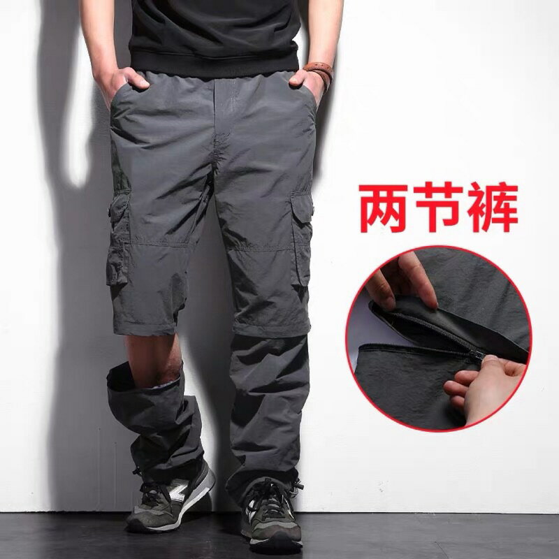 168【台灣現貨 】可拆卸 兩截 速乾 薄款 防水 耐磨 戶外 休閒 登山 MUJK SHOP【韓風時尚館】