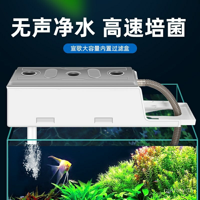 220V多功能家用靜音魚缸水族箱用上部過濾器三合一水泵瀑布增氧循環抽水外接上置滴流盒淨化水質