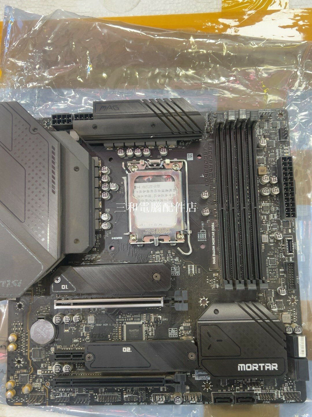 微星MAG B660M MORTAR DDR4主機板 支援12/13/14代CPU 雙M.2 SSD插槽 四DDR4插槽 功能正常 幾乎全新 實物拍攝