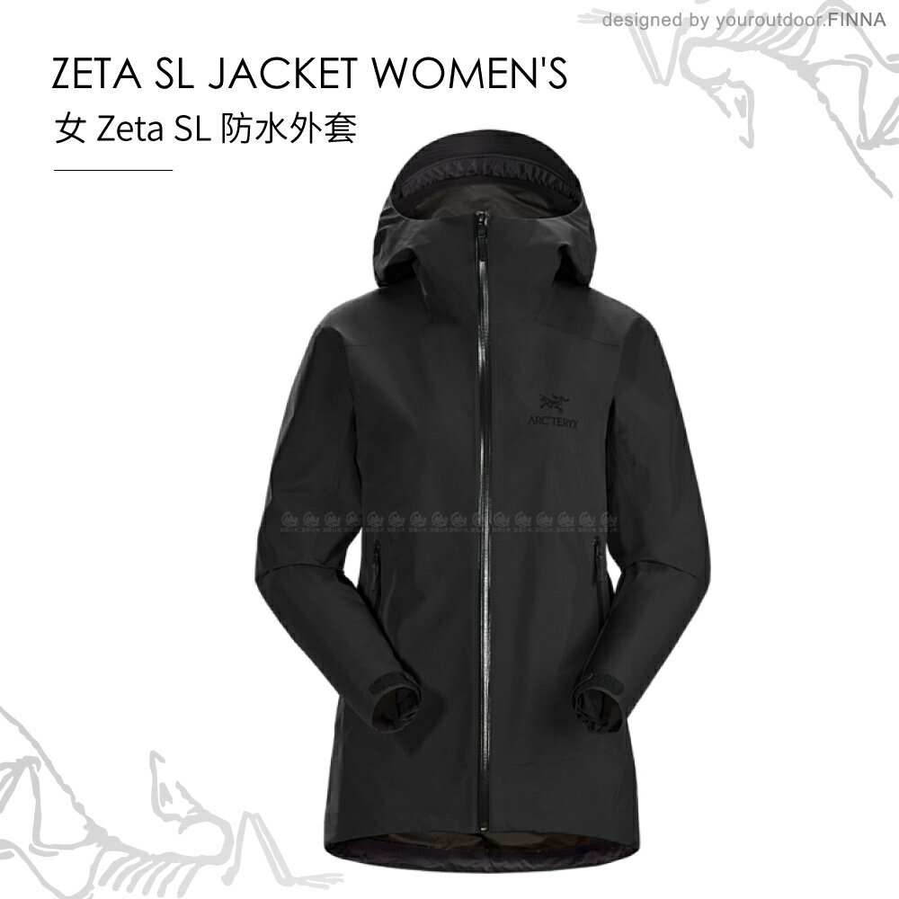 ARC'TERYX 始祖鳥女Zeta SL 防水外套《黑》】21780/防風外套/夾克 