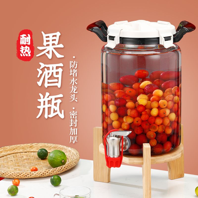 免運 可開票 青梅楊梅酒瓶空瓶果酒瓶專用泡酒罐帶龍頭泡酒玻璃瓶家用高檔密封 ppyy1234