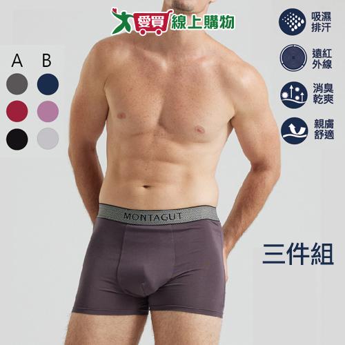 Montagut夢特嬌 石墨烯植蠶平口褲 M-XL(3件裝) 男內褲 吸濕排汗 抗菌【愛買】
