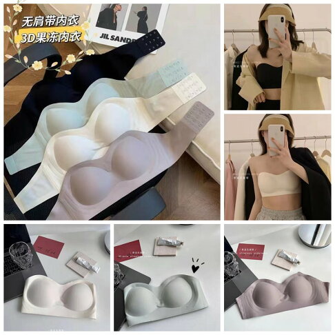 FB5170 奇蹟無肩帶無痕內衣 0