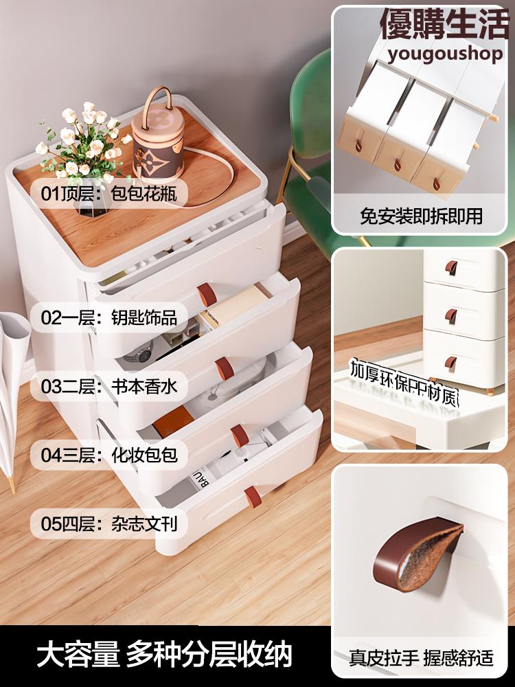 優購生活格美居床頭櫃抽屜式收納櫃夾縫儲物櫃塑膠家用多層客廳臥室置物櫃熱銷公司貨開發票收納櫃書櫃書架屏風置物架儲物櫃置物櫃