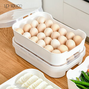 廚房雞蛋收納盒冰箱用多層冷凍水餃保鮮盒食物速凍餃子盒神器