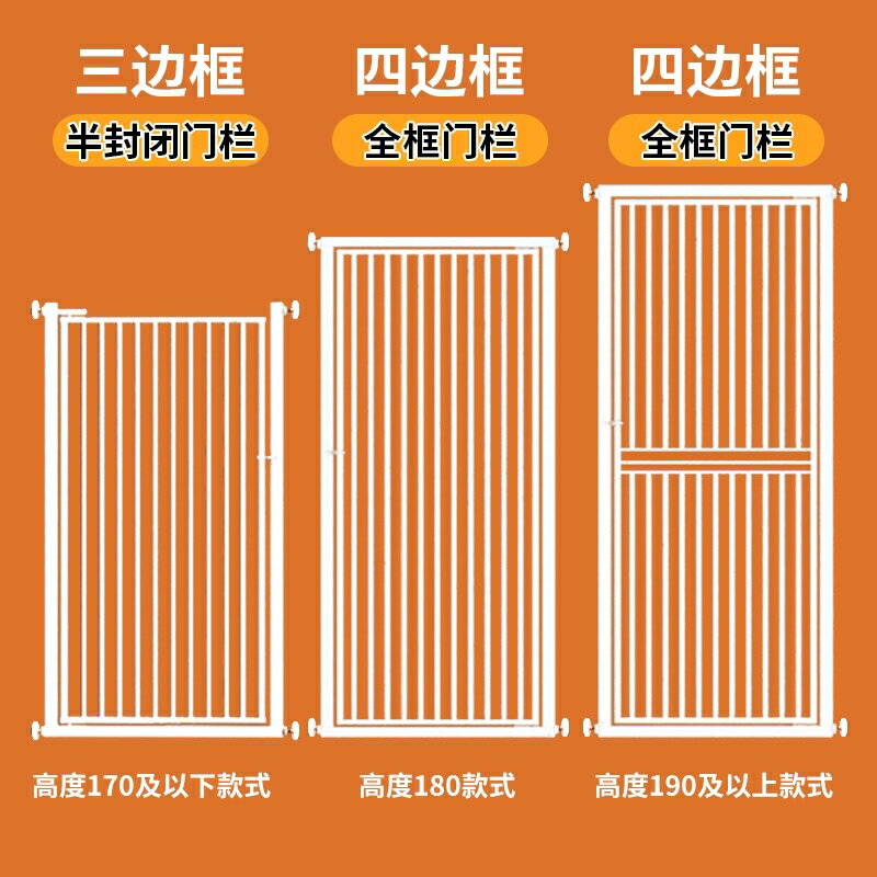 免運可訂製 寵物圍欄 室內防貓門欄桿 免打孔隔離門 貓防跳柵欄 攔貓擋闆神器 免打孔 寵物 圍欄 防貓門欄 貓圍欄