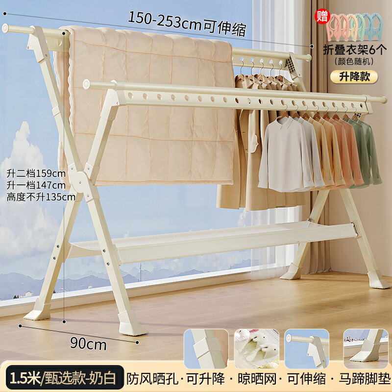 {公司貨 保固一年}鋁合金晾衣架落地折疊室內家用曬衣架陽臺室外涼衣桿架曬被子神器 0