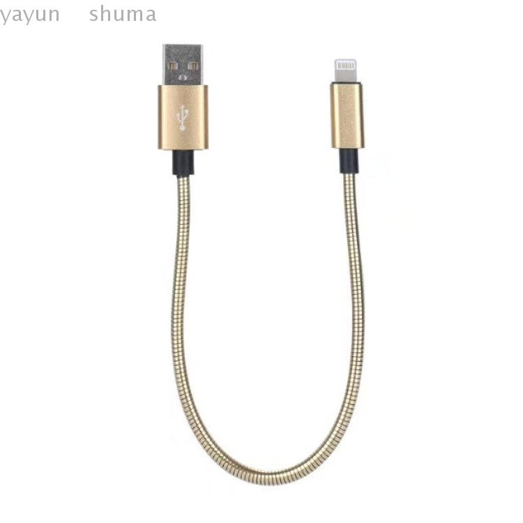 【金屬彈簧短線】IPhone SE2 / SE 2 4.7吋 20cm 快充電線 鋼絲線/行動電源線 3