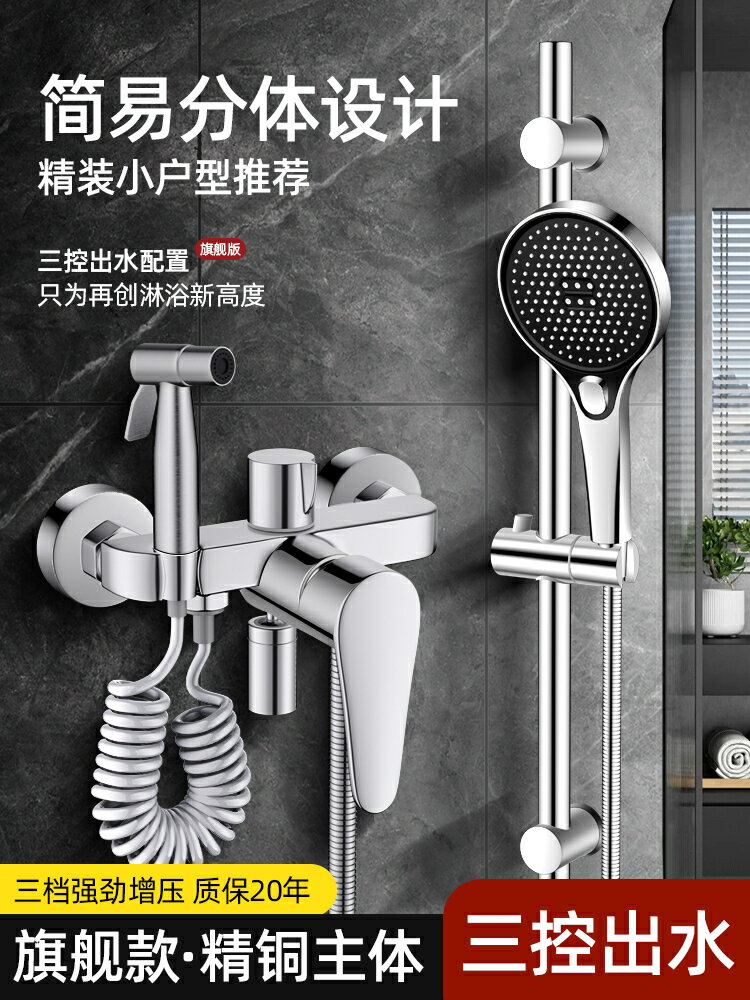 花灑套裝 蓮蓬頭 花灑 淋浴套裝 淋浴花灑套裝家用衛浴增壓全銅噴頭浴室衛生間洗澡花曬淋浴器3155【MJ194739】