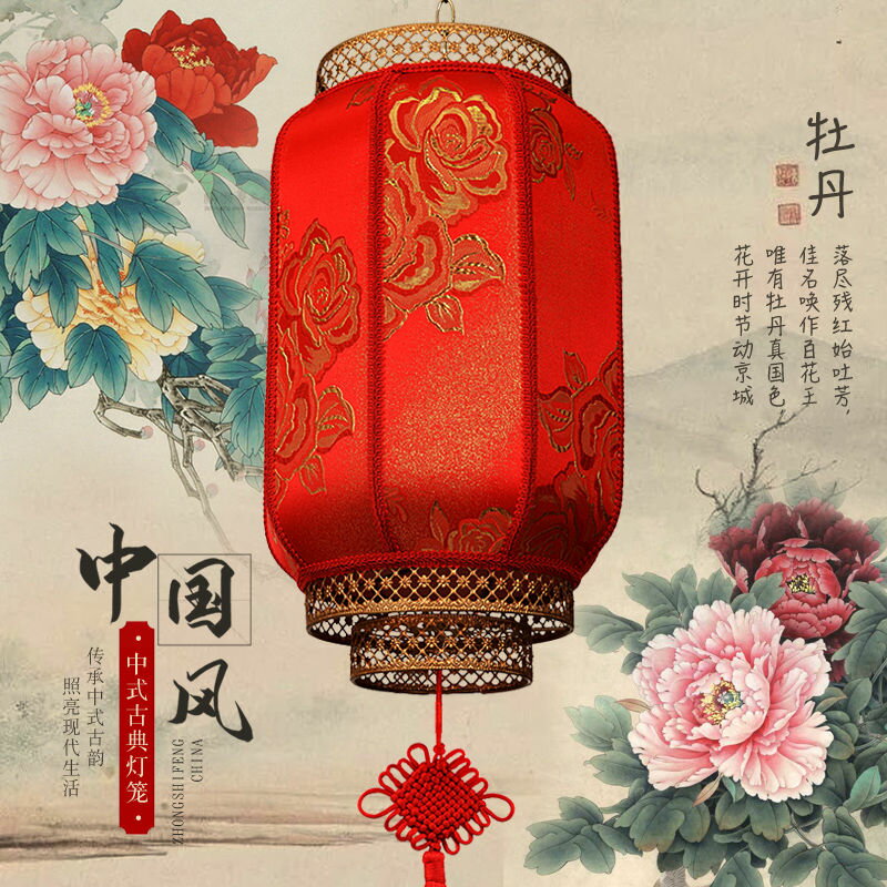 工廠現貨 免運 掛件 戶外燈籠擺件 中國紅 金絲牡丹燈籠中國風仿古中式大門口戶外陽臺宮燈新款羊皮燈籠特惠/開立發票 特價出 H1114