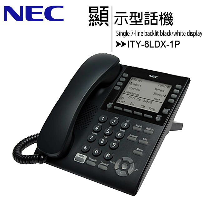 NEC ITY-8LDX-1P 6鍵顯示型IP話機【APP下單最高22%回饋】