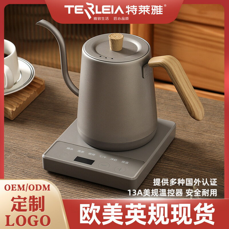 免運 開發票 燒水壺家用泡茶專用功夫茶細長嘴控溫保溫一體恒溫電熱水壺