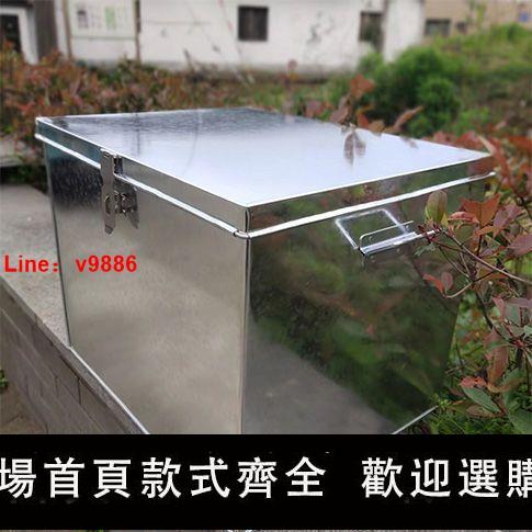 【臺灣公司保固】鍍鋅白鐵盒子儲物箱整理箱家用收納箱工具箱防雨防曬戶外鐵皮箱子