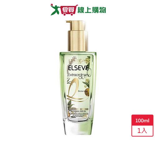 萊雅金緻護髮精油草本植萃精華100ml【愛買】