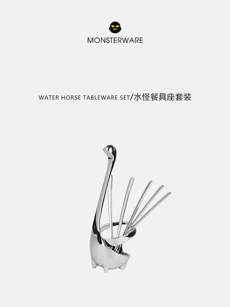 304不銹鋼水果叉套裝 底座 德國創意可愛水怪 西餐具咖啡勺子組合
