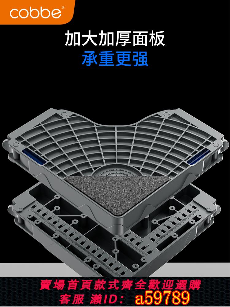 【臺灣公司 可打統編】滾筒洗衣機底座架可移動萬向輪置物架通用冰箱支架子托架防震腳墊
