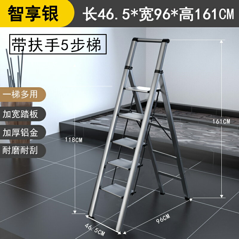 伸縮梯 多功能梯 直梯 梯子 德國KollLink家用梯子室內多功能折疊梯鋁合金人字梯伸縮梯置物架【MJ21310】