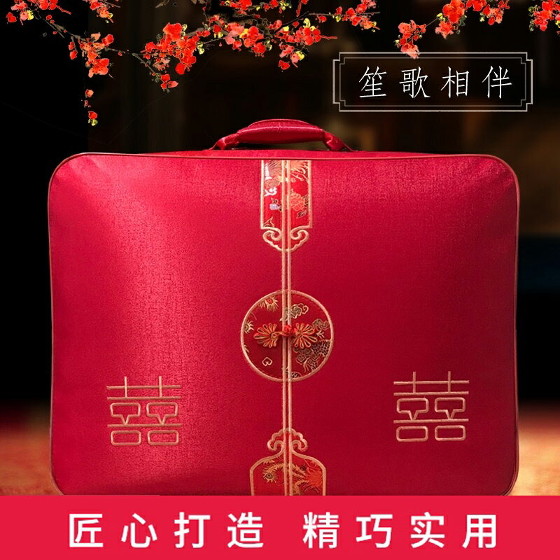 結婚被子包裝袋四件套毛毯空調被棉被手提紅色陪嫁袋子喜被收納袋
