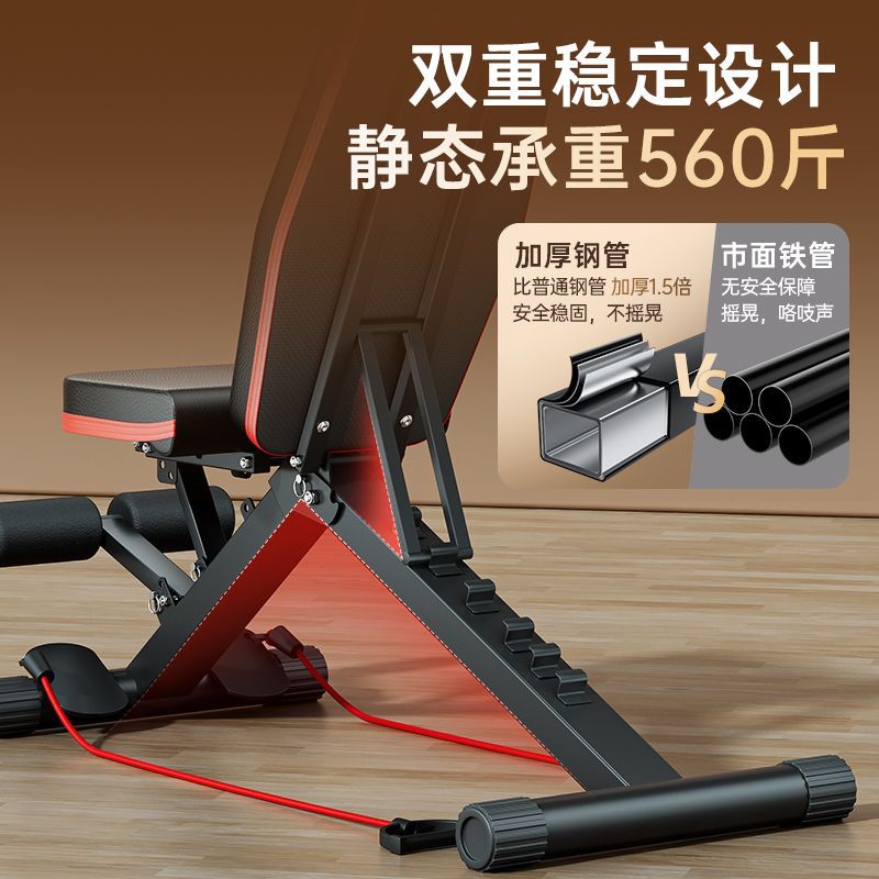 免運 公司貨付發票 運動用品 健身工具 啞鈴凳臥家用男士仰臥起坐健身椅輔助多功能運動器材折疊椅子
