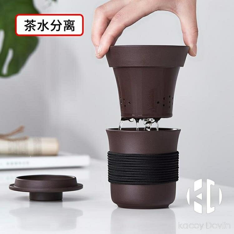 紫砂杯宜興泡茶杯快客杯喝茶杯帶過濾內膽茶水分離杯非陶瓷全紫砂手工泡茶器