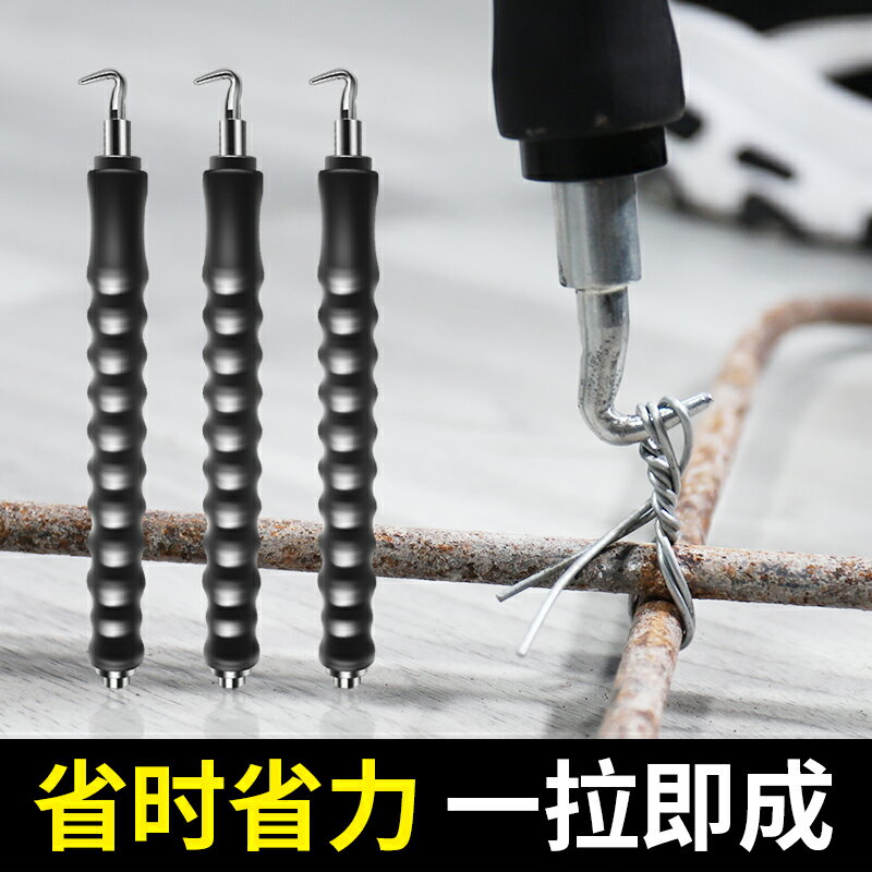 鋼筋工扎鉤扎絲鉤樁心鋼手動加長不銹鋼高硬度扎勾綁絲扎鋼筋神器 1