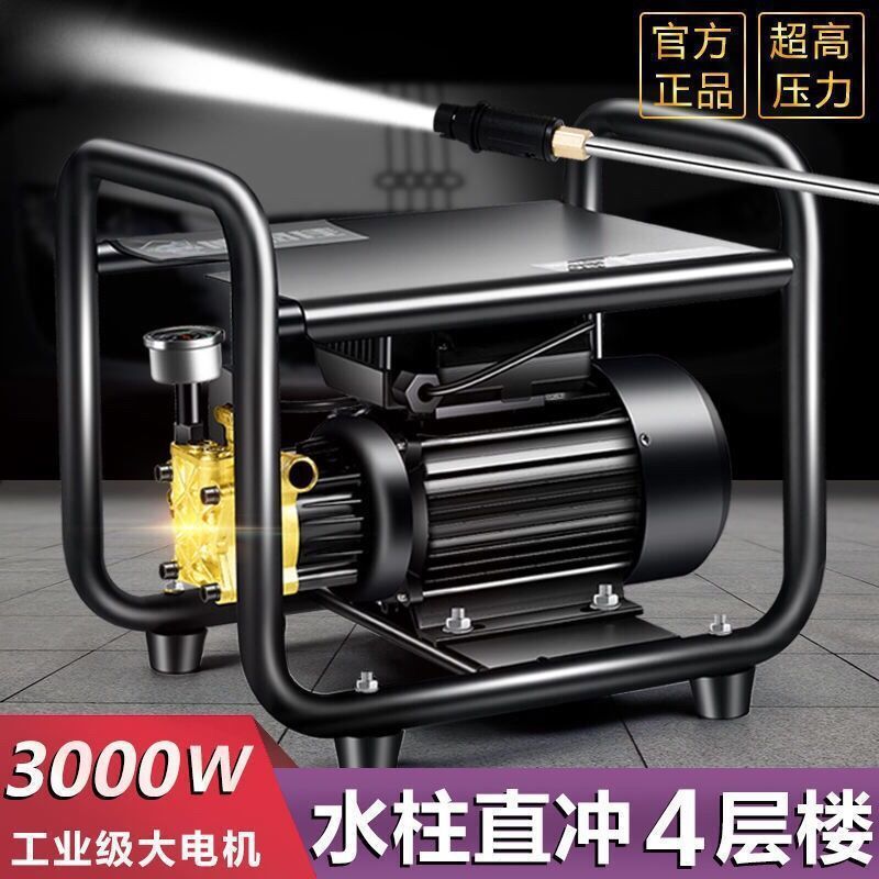 黑貓力威高壓洗車機大功率家用洗車神器便攜式洗車器清洗機高效