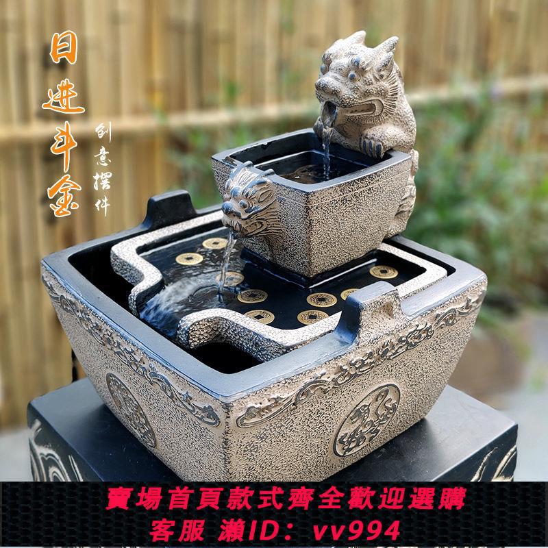 【超級好看】日進鬥金擺件水循環家用客廳過道風水貔貅中式復古茶室辦公室招財