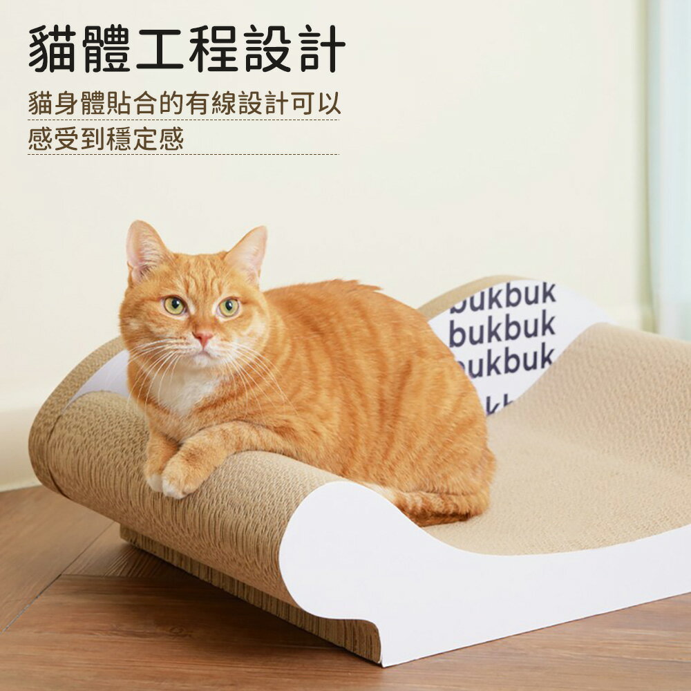 【台灣現貨】出口韓國寬敞貓沙發躺椅 高品質超長貓抓板 白色超大貓抓柱 超寬磨爪板 貓咪玩具 5