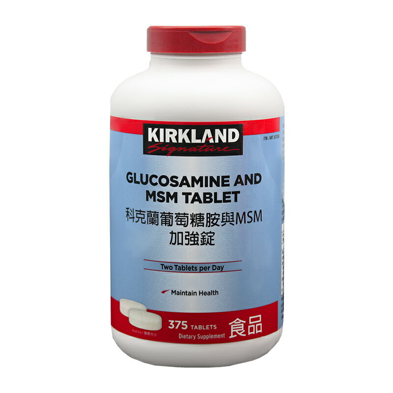 【Kirkland Signature】 科克蘭 葡萄糖胺與MSM加強錠 375錠