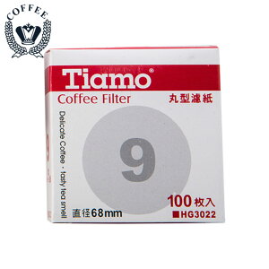 Tiamo 9號丸形濾紙 100入