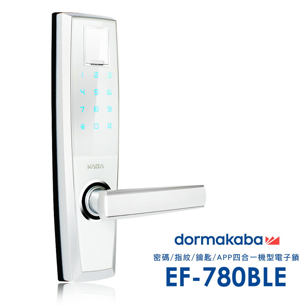 dormakaba 四合一密碼/指紋/鑰匙/APP智能電子門鎖EF-780BLE(尊爵白)(附基本安裝)