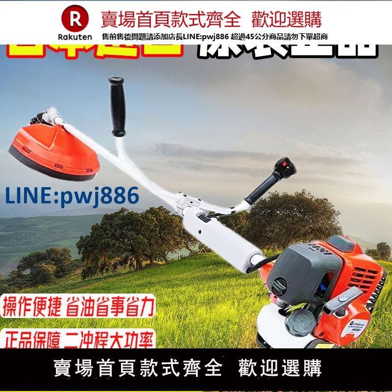 【臺灣公司 品質保固】日本小松割草機 443RS 十年老店 品質保障 小松割灌機富士華【注意！下單滿299出貨】