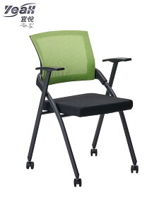 宜悅家居折疊培訓椅帶寫字板會議椅簡易靠背椅會議室椅子學生會議椅帶桌板
