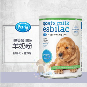 美國貝克 動物適用【賜美樂頂級羊奶粉】150g /340g