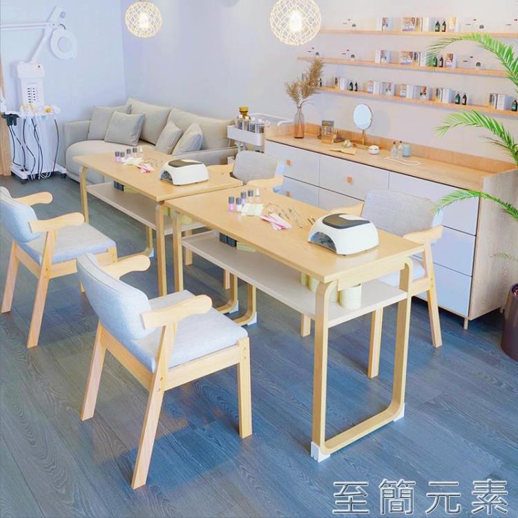 美甲桌 日式簡約美甲桌椅套裝原木色網紅美甲桌子經濟型單雙人化妝桌 zzyyz
