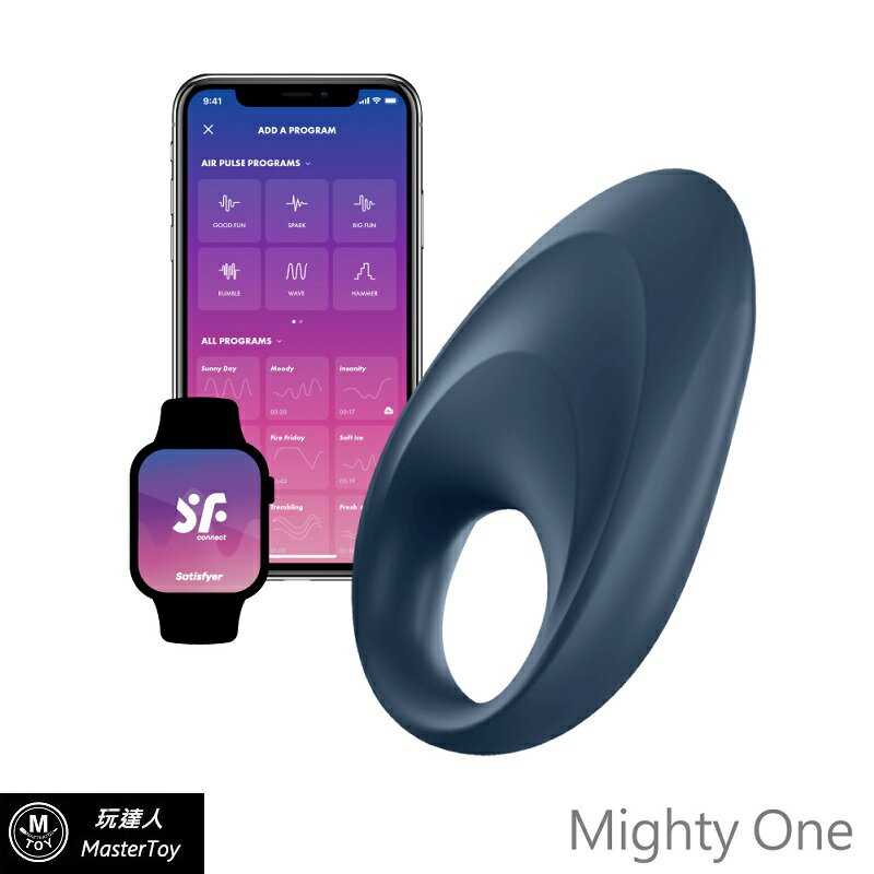 德國 Satisfyer Mighty One 智慧遙控 男士 精力環