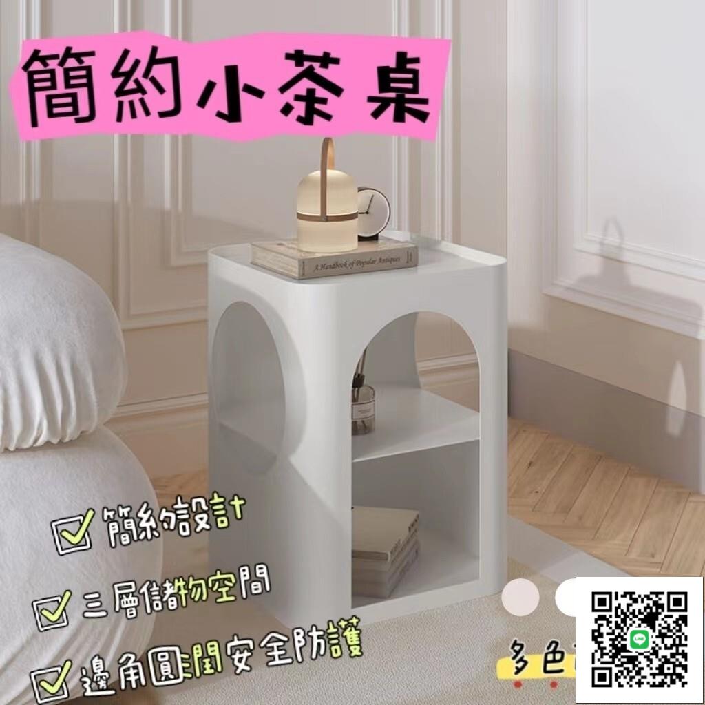 【簡約小茶桌 宅配免運】臥室小巧床頭櫃 客廳家用邊櫃 北歐風沙發邊幾 小型床邊收納櫃 小型置物櫃SU
