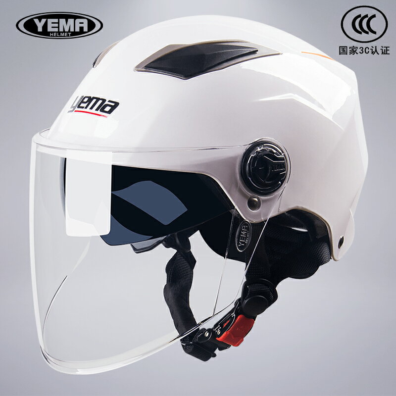 野馬3C認證國標夏季電動車頭盔女雙鏡片防曬透氣電瓶摩托安全帽男