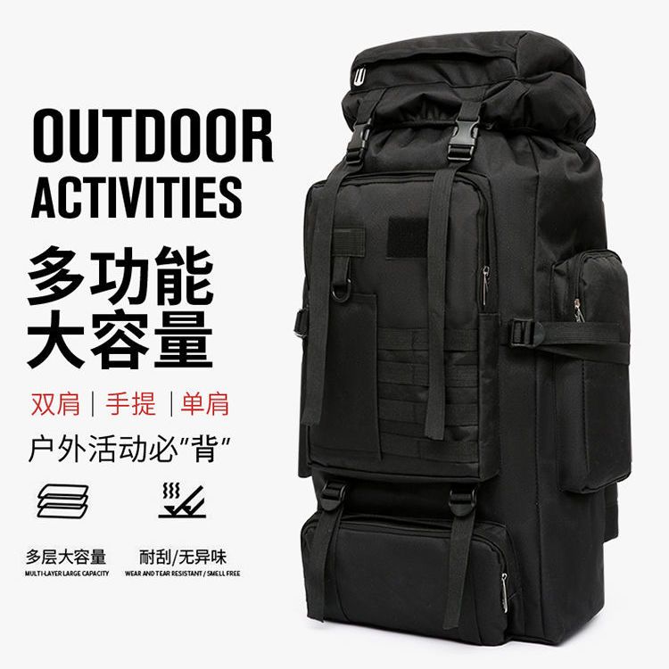 登山背包 75升超大容量戶外運動背包行李雙肩包登山雙肩務工旅行登山包-快速出貨