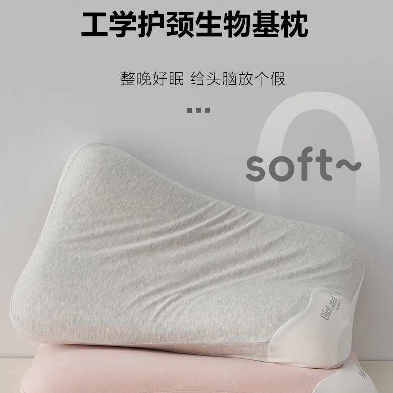 廠家直銷 枕頭 護頸枕 午睡枕 枕芯 高檔正品生物基枕套護頸柔軟記憶枕芯單人枕頭助眠不變形記憶棉枕 工廠現貨 八折下殺syw2