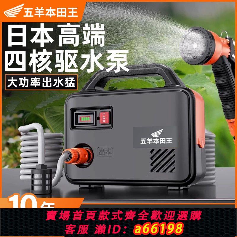 【臺灣公司 可開發票】進口抽水泵農用灌溉充電式菜地澆水機家用小型抽水機淋花澆菜神器