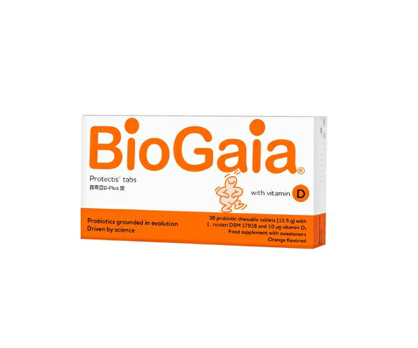寶乖亞BioGaia D-PLUS 錠劑30顆(無QR code 公司貨) ｜全館滿$199免運