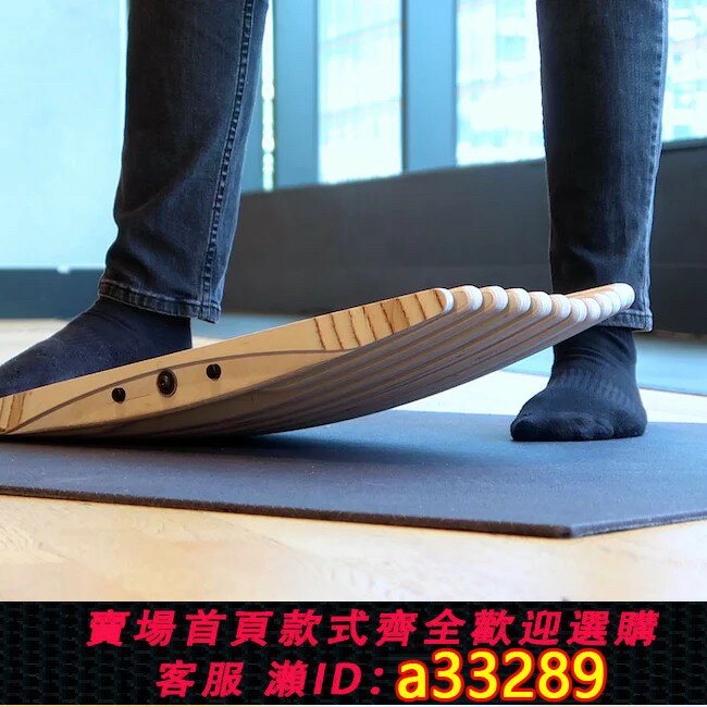 【臺灣公司 可開發票】FITUSBOARD平衡板站立辦公滑板滑雪沖浪模擬ADHD腳踝力量訓練器